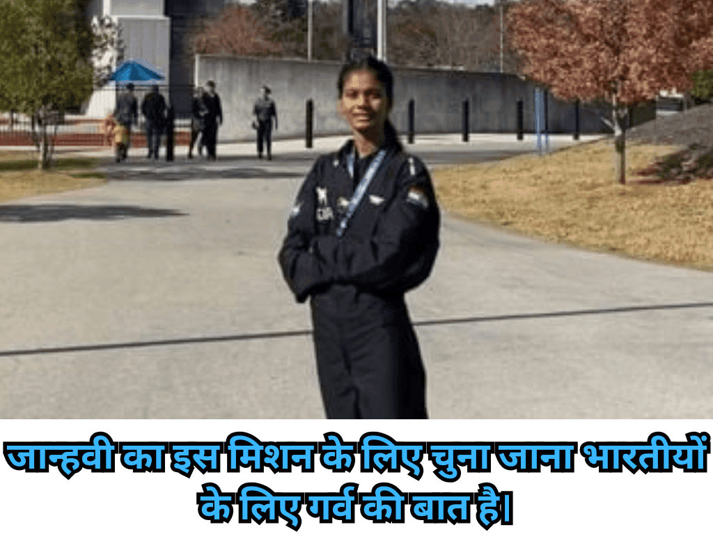 Who is Jahnavi Dangeti