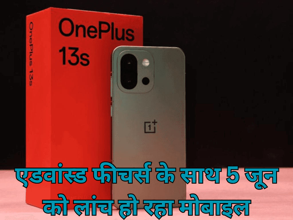 OnePlus 13s