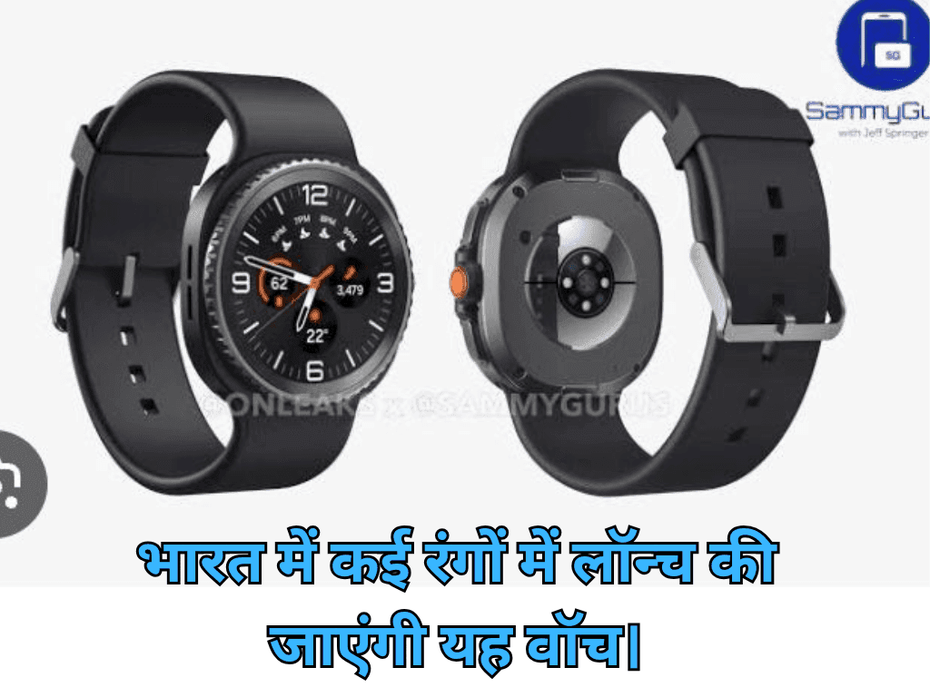 Samsung Galaxy Watch 8