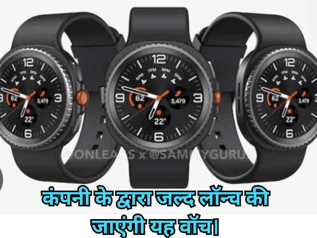 Samsung Galaxy Watch 8