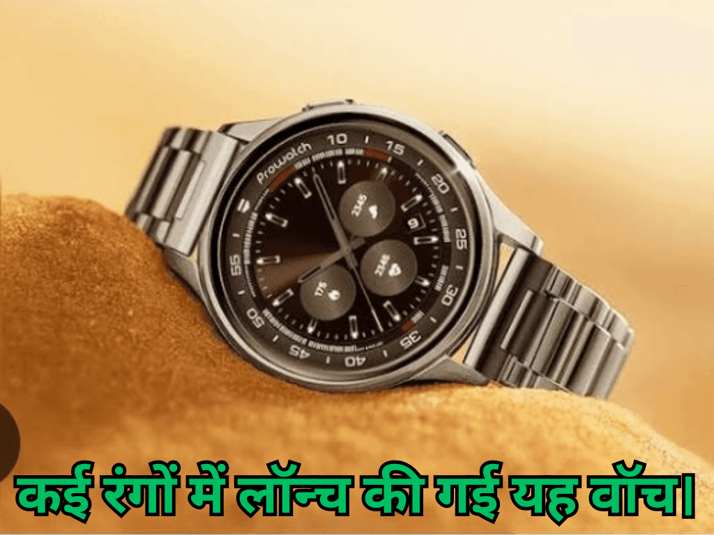 Lava Prowatch Xtreme