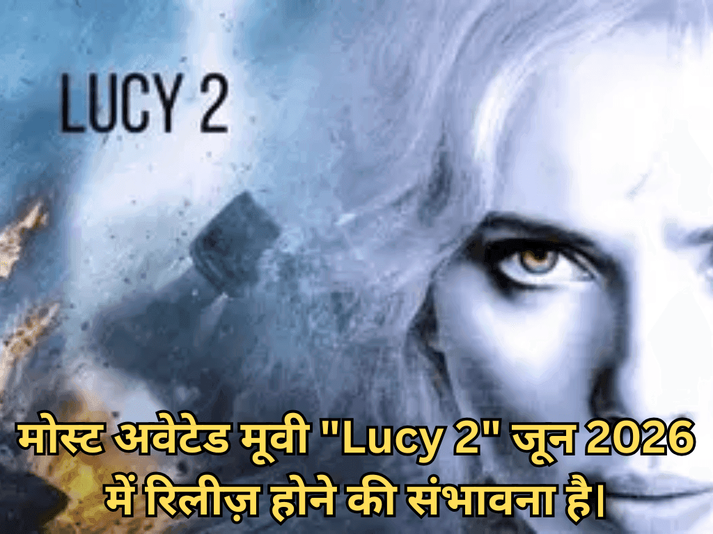 Lucy 2 Trailer