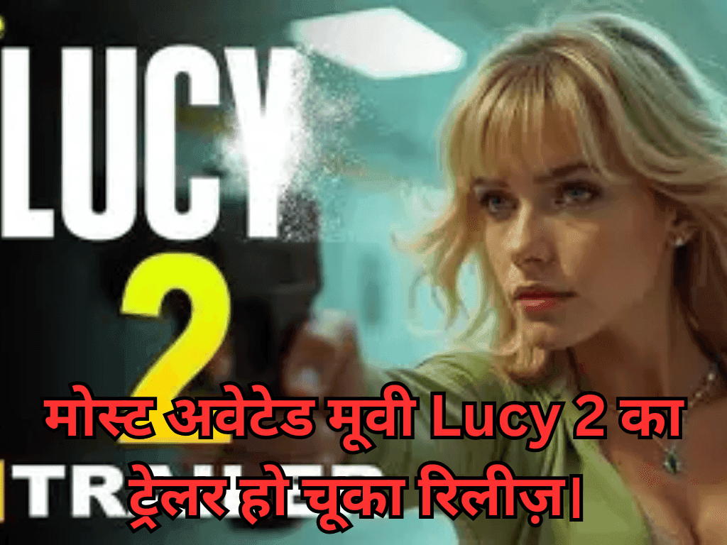 Lucy 2 Trailer