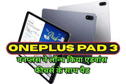 OnePlus Pad 3