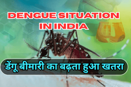 Dengue Situation in India