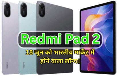 Redmi Pad 2