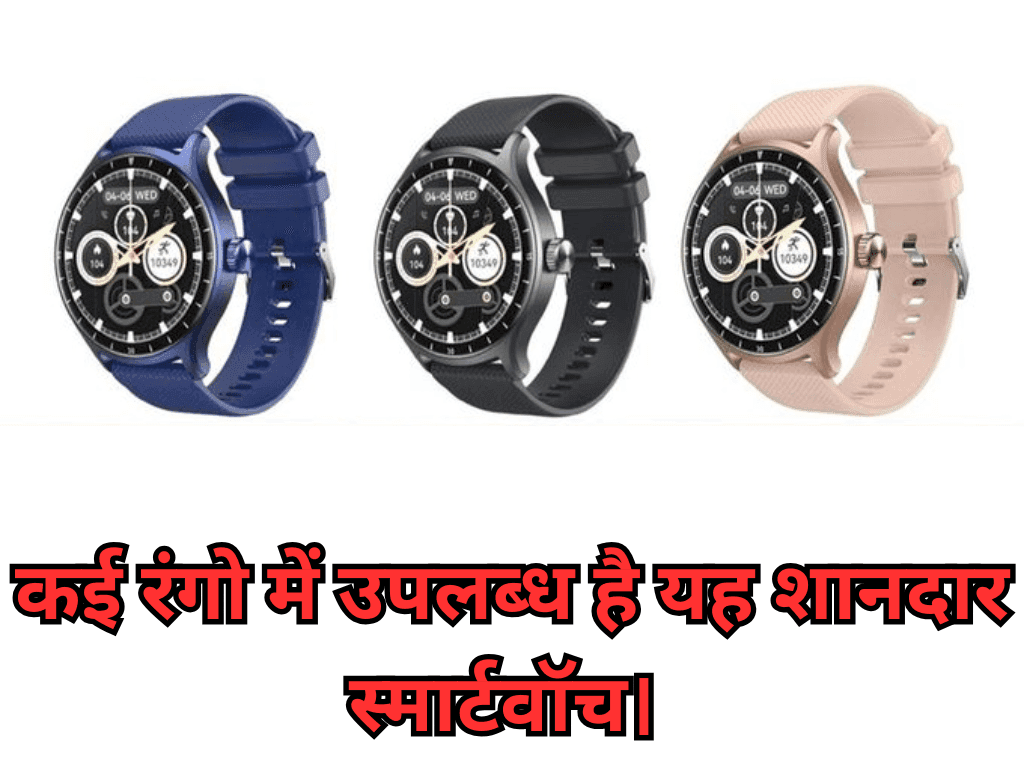 Itel Alpha 3 Smartwatch