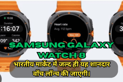 Samsung Galaxy Watch 8