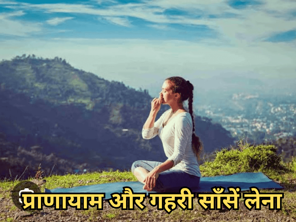 Blood Pressure Exercise