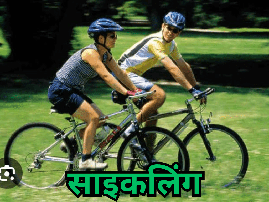 Blood Pressure Exercise