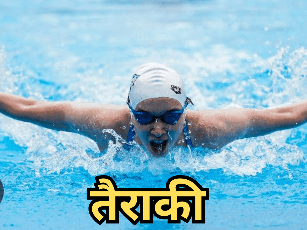 Blood Pressure Exercise