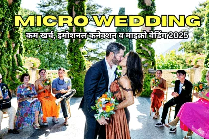 Eco-friendly micro wedding, showcasing small wedding trends 2025 in India