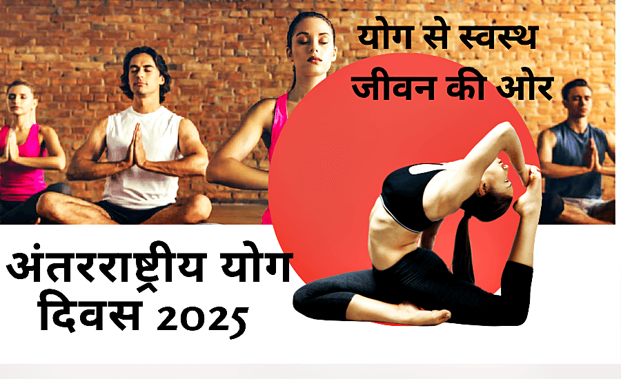 Global Yoga participation — preview for International Yoga Day 2025