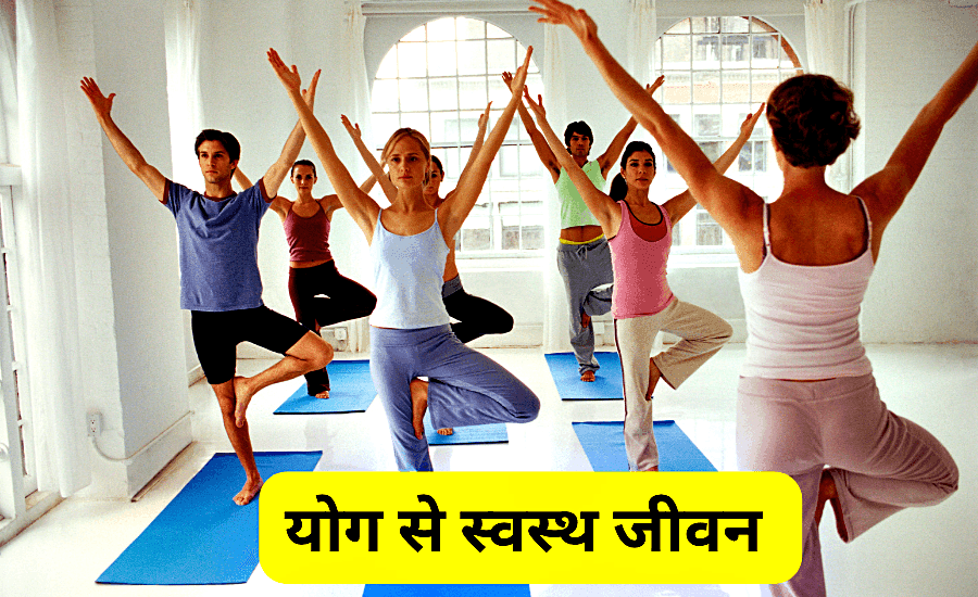 Wellness through Yoga-International Yoga Day 2025