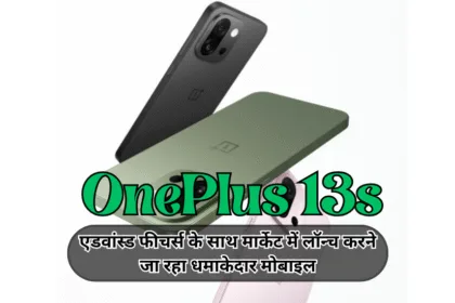 OnePlus 13s