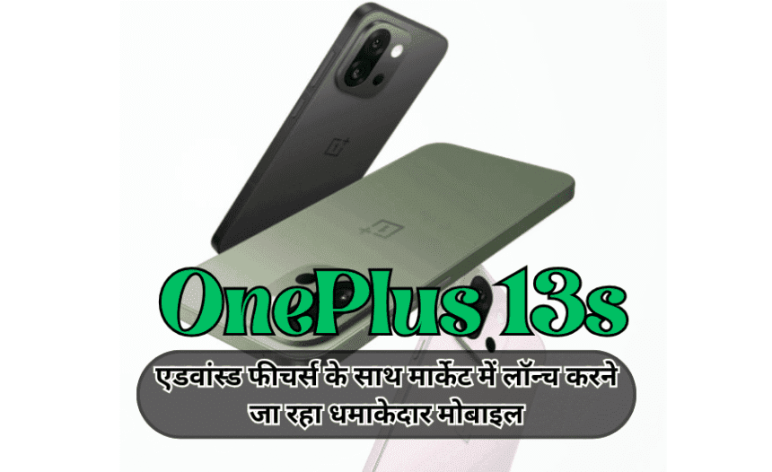 OnePlus 13s