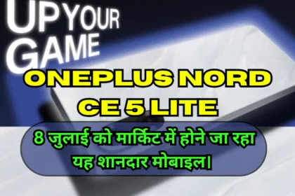 OnePlus Nord CE 5 Lite