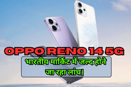 Oppo Reno 14 5G