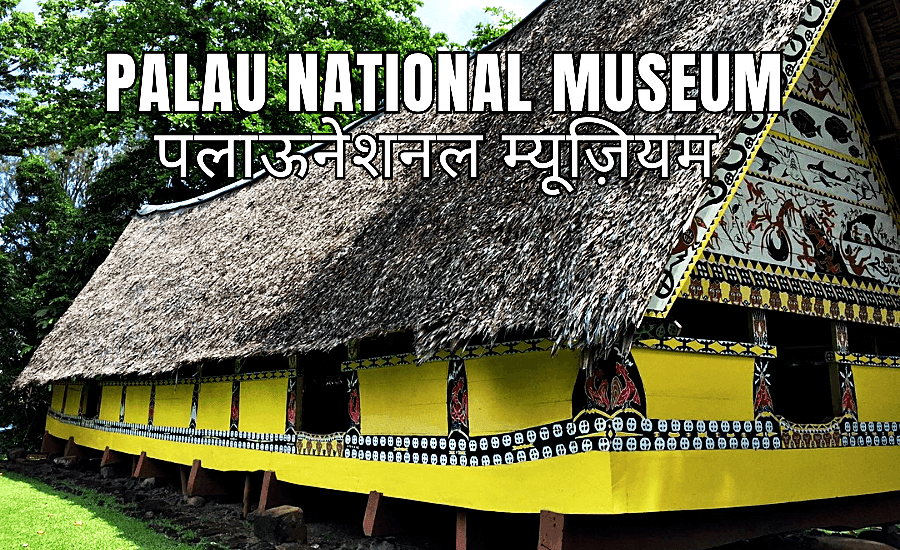 Palau Visa Free Entry