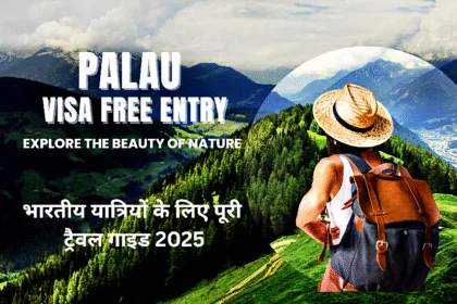 Palau Visa Free Entry