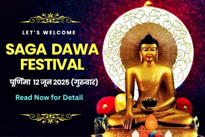 Saga Dawa Festival