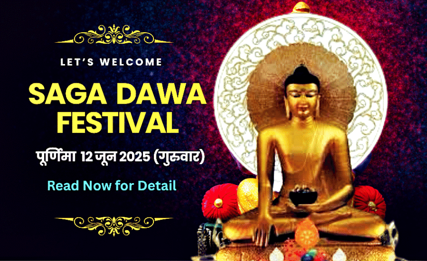 Saga Dawa Festival