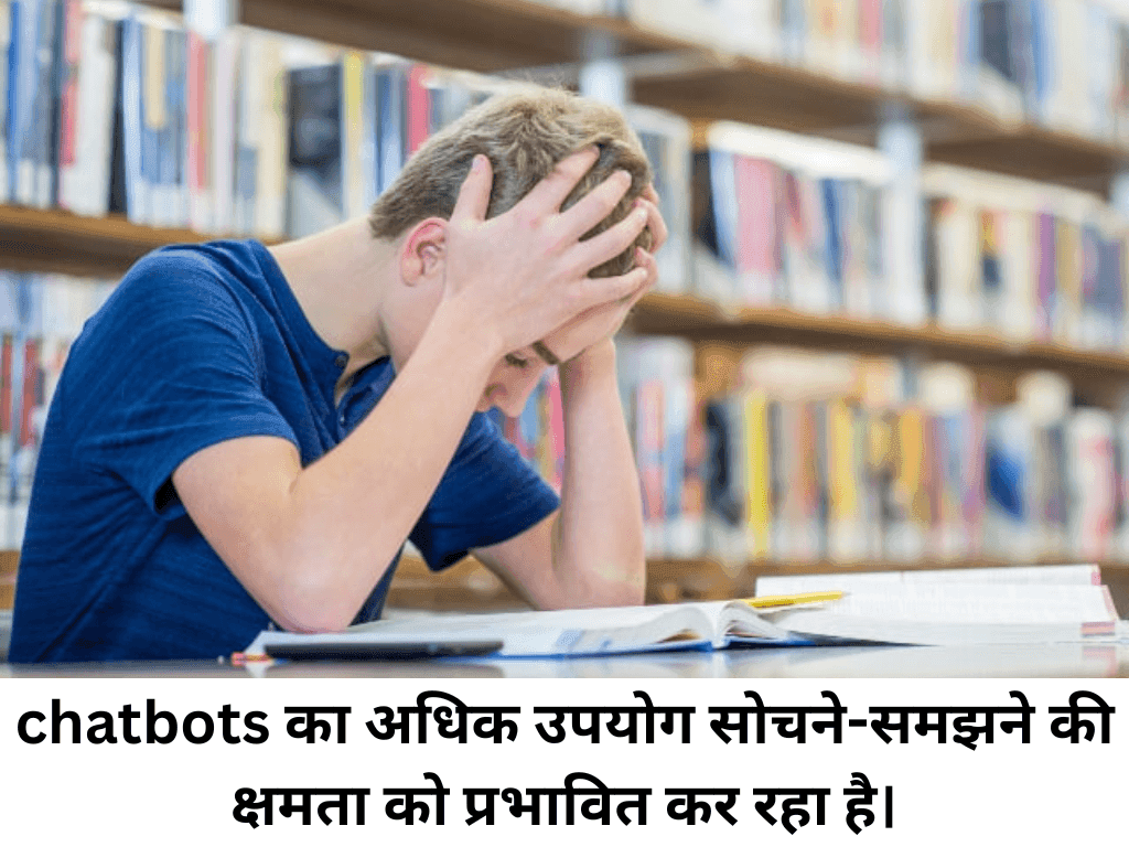 Is using ChatGPT bad