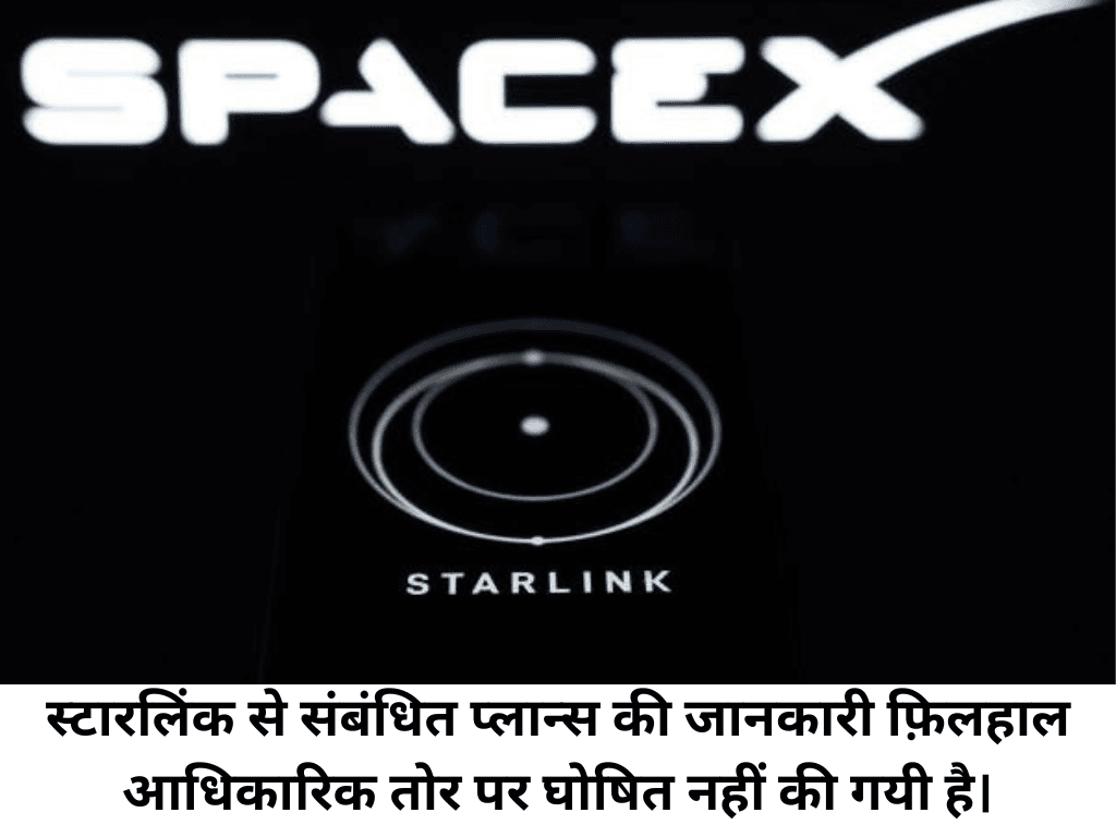 Starlink Internet India