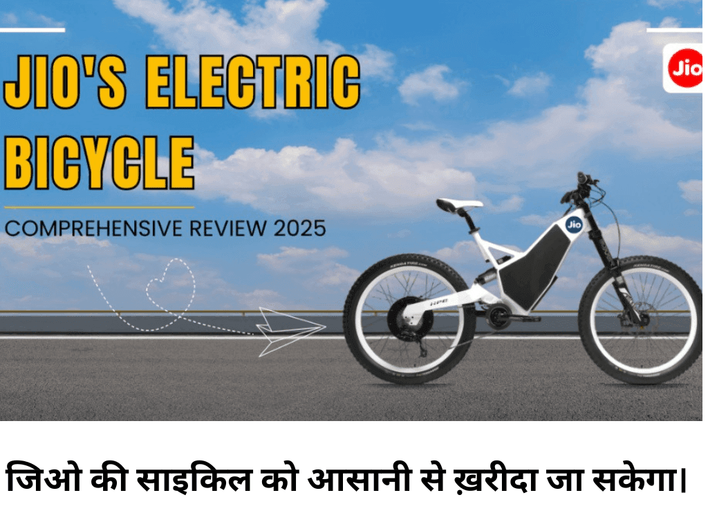 Jio Electric Cycle