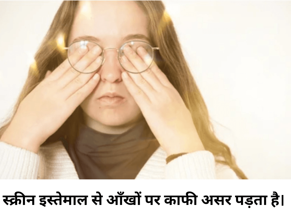 Impact of Screen Time on Health