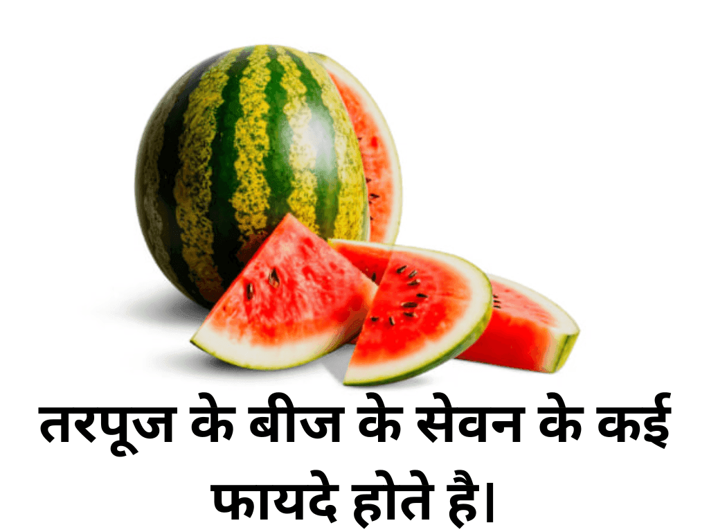 How to Eat Watermelon Seeds