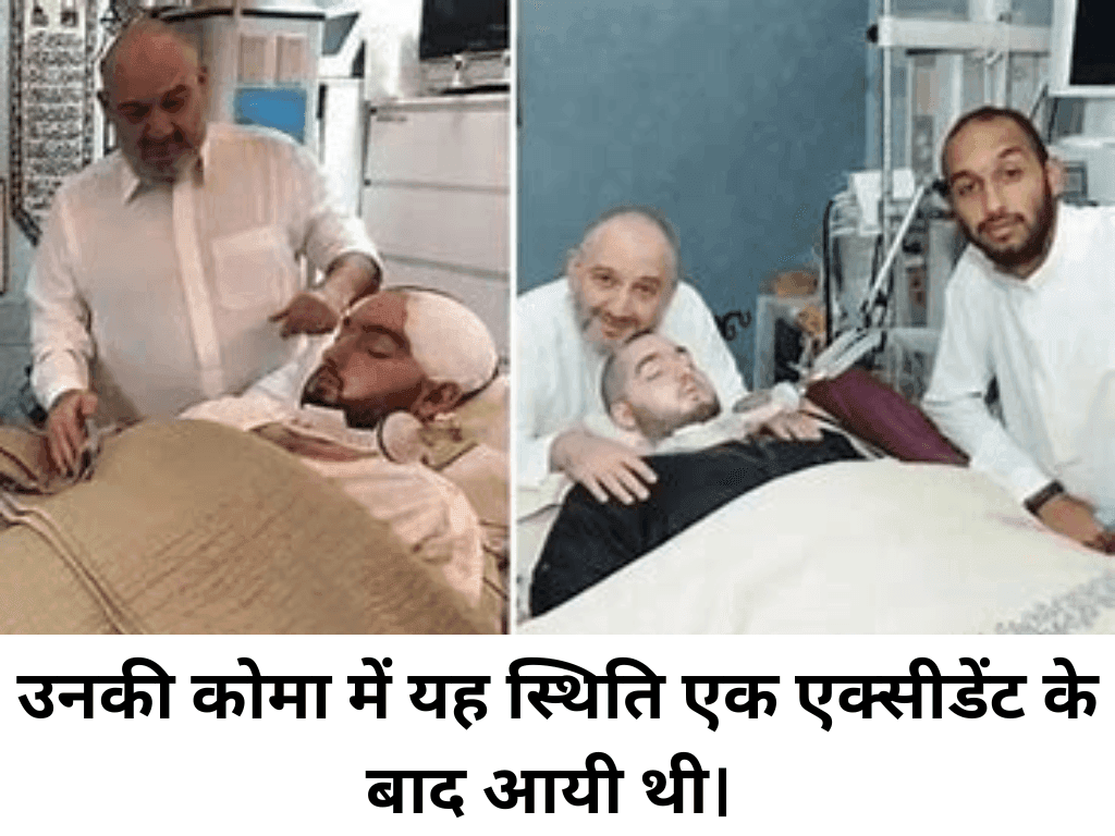 Sleeping Prince Death