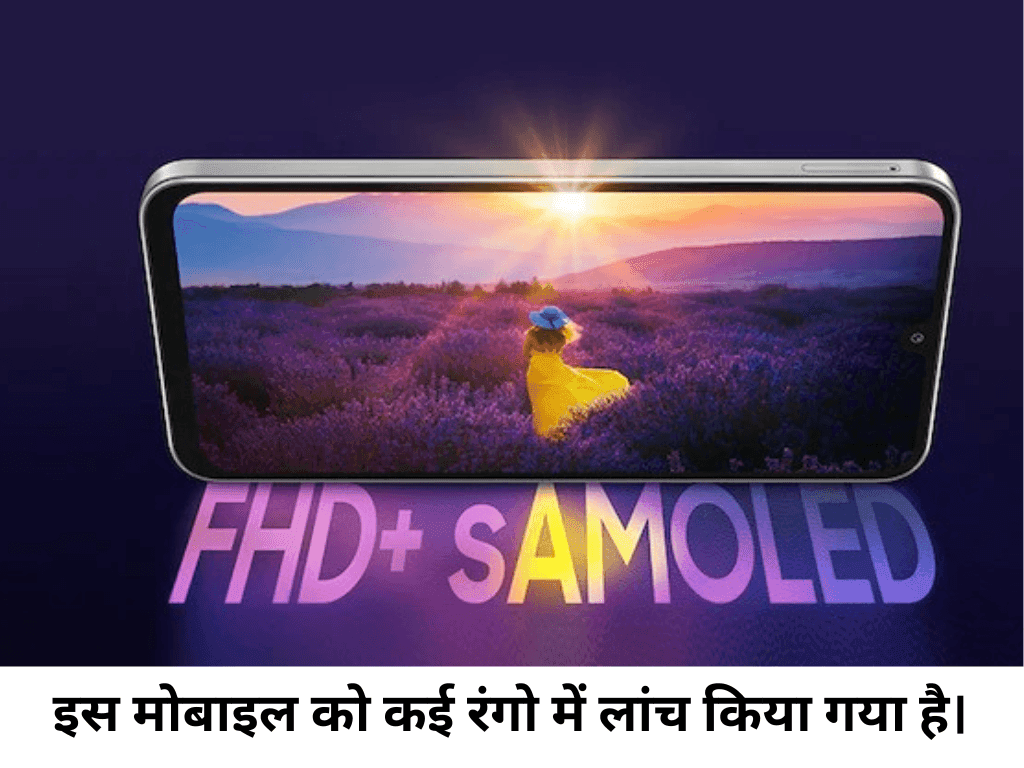 Samsung Galaxy F36 5G