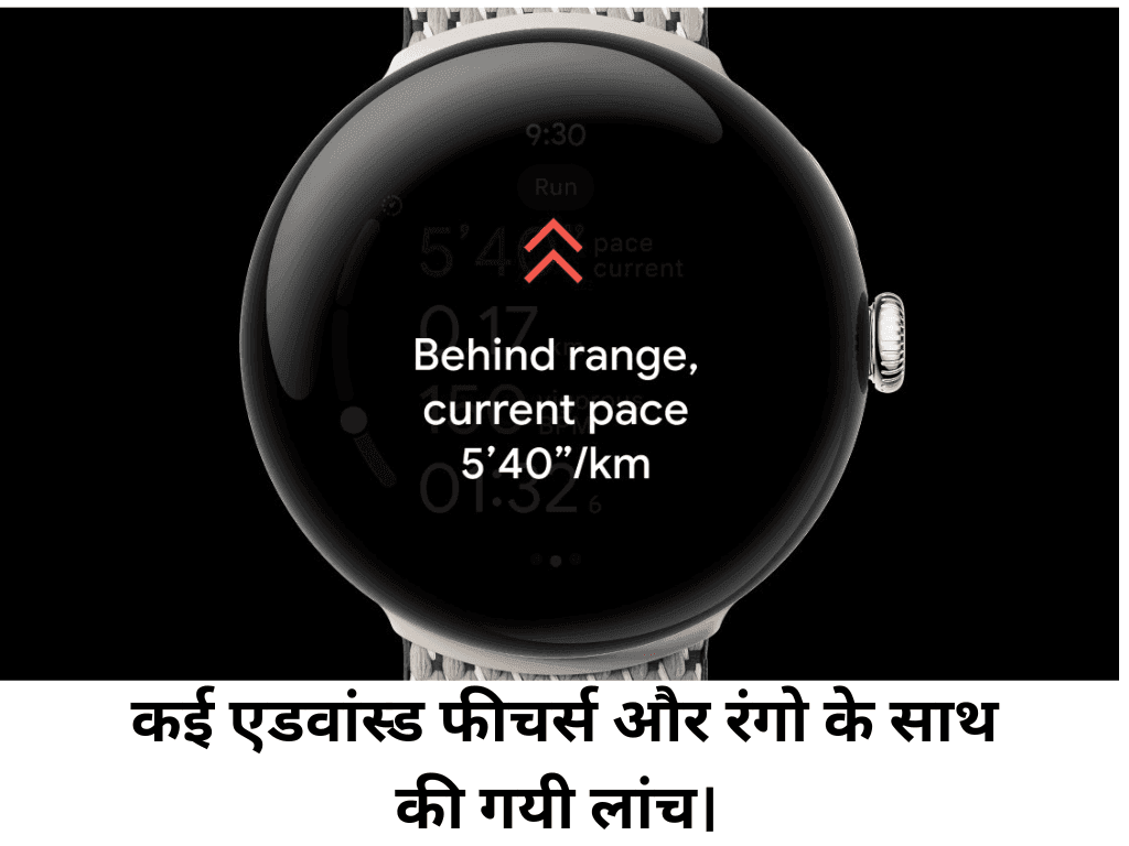 Google Pixel Watch 3