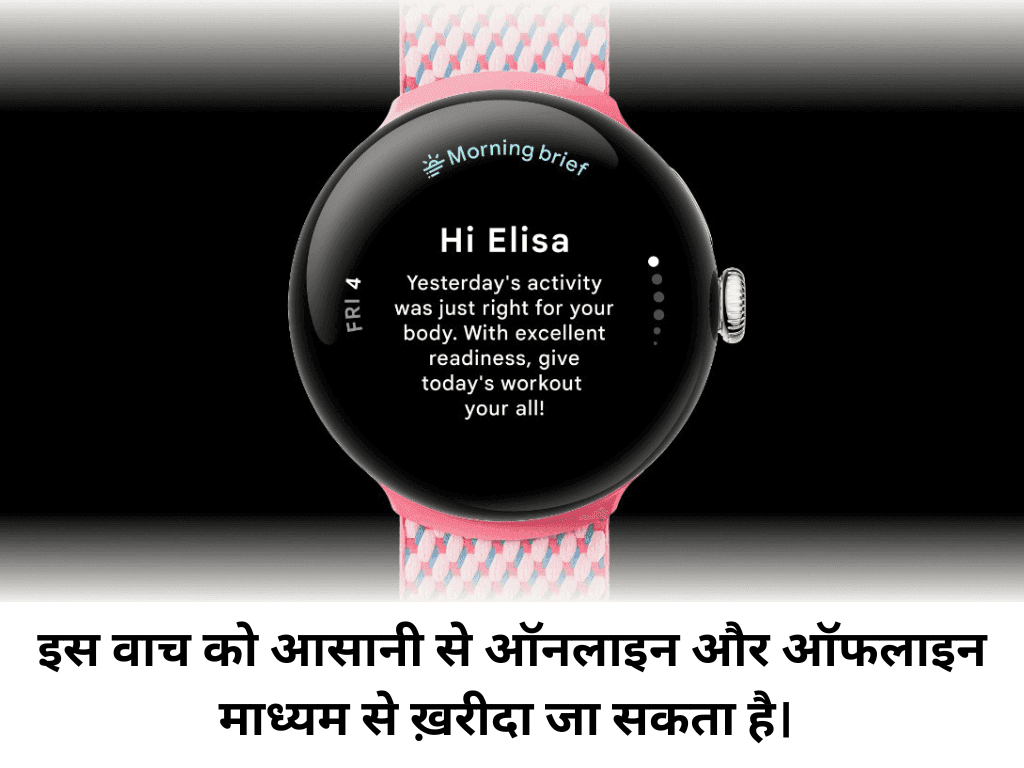 Google Pixel Watch 3