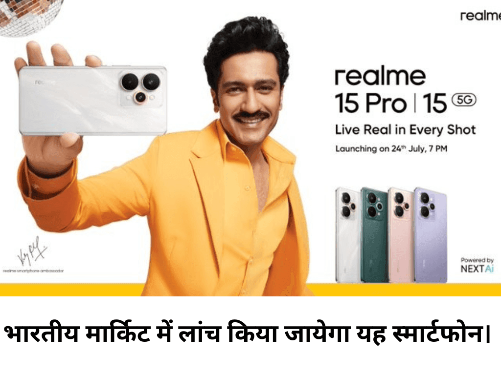 Realme 15 Series