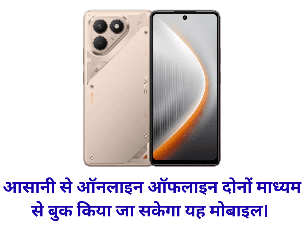 Tecno Pova 7 5G Series