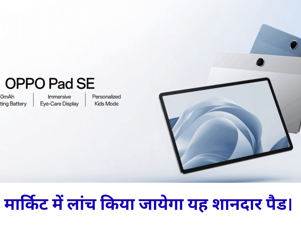 Oppo Pad SE