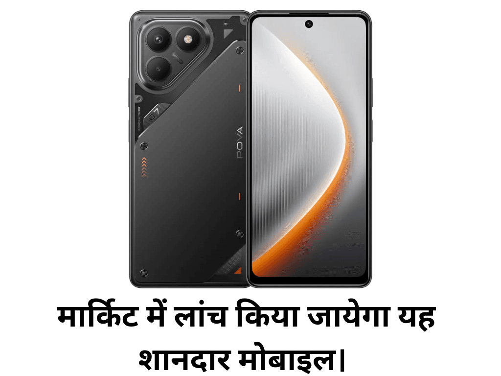 Tecno Pova 7 5G Series