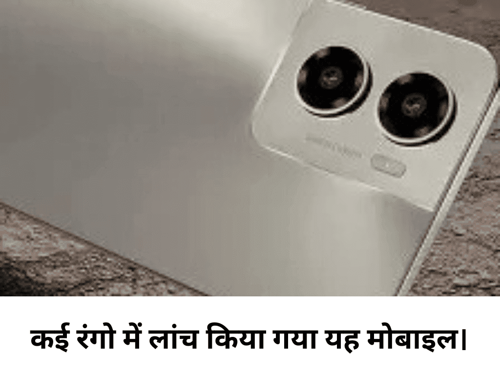 Blaze Dragon 5G Smartphone