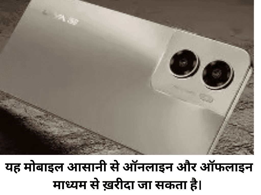 Blaze Dragon 5G Smartphone 