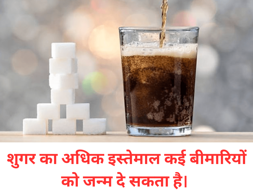 Sugar Health Benefits and Risks