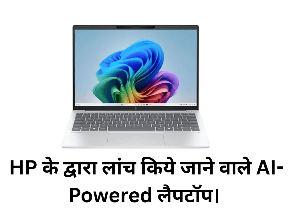 HP Omnibook AI Laptop: