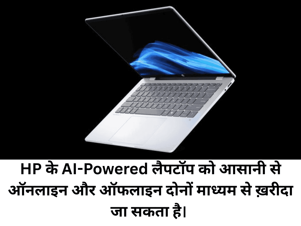 HP Omnibook AI Laptop: