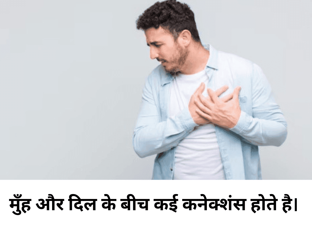 Warning Signs of Heart Disease