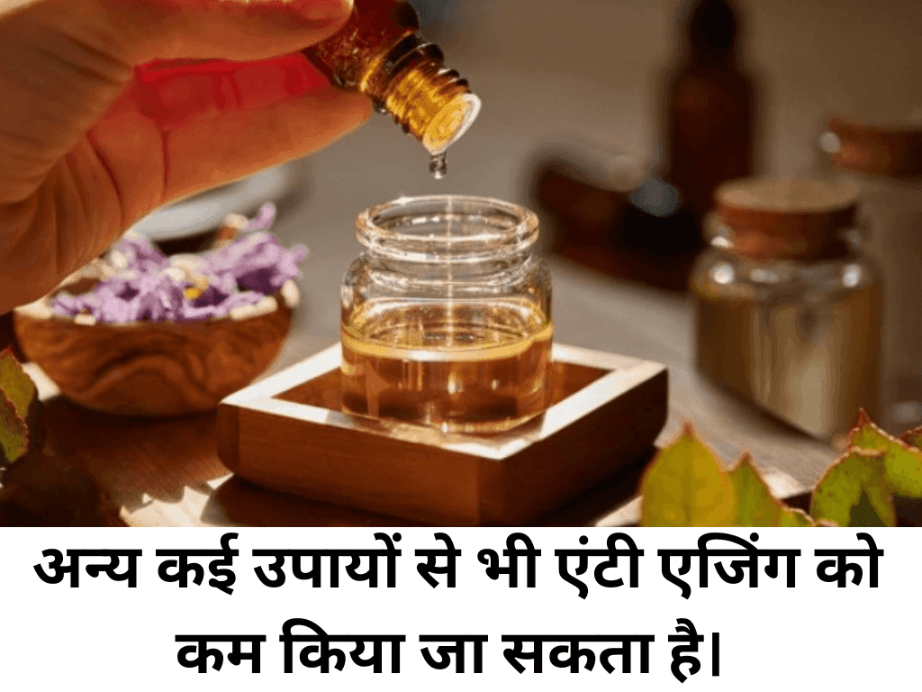 Best Anti-Aging Oil for Face