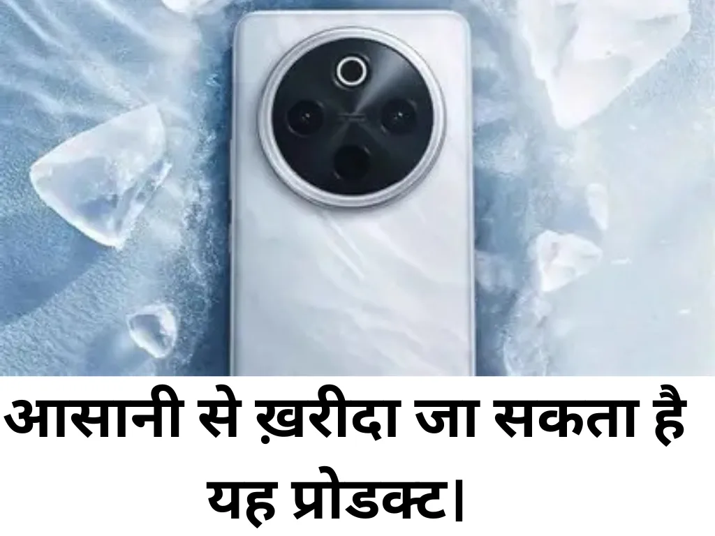 iQOO Z10R