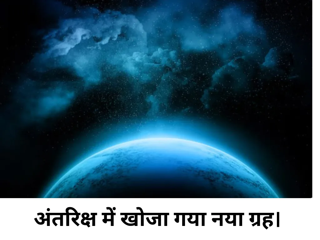 Newborn Baby Planet: