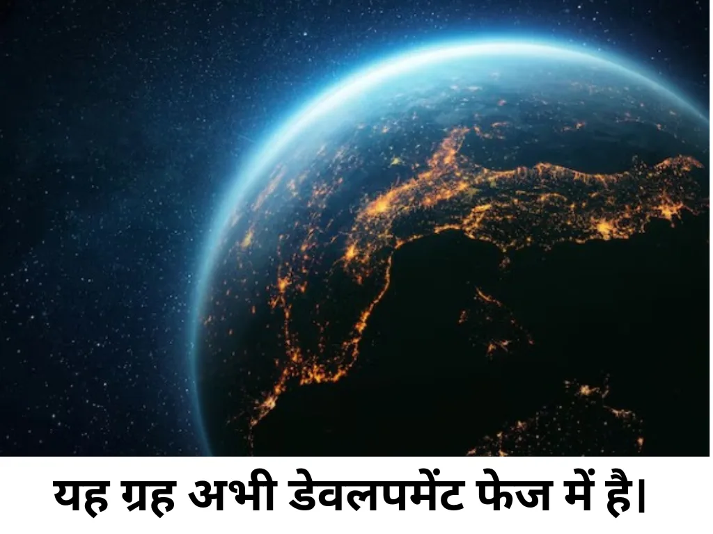 Newborn Baby Planet: