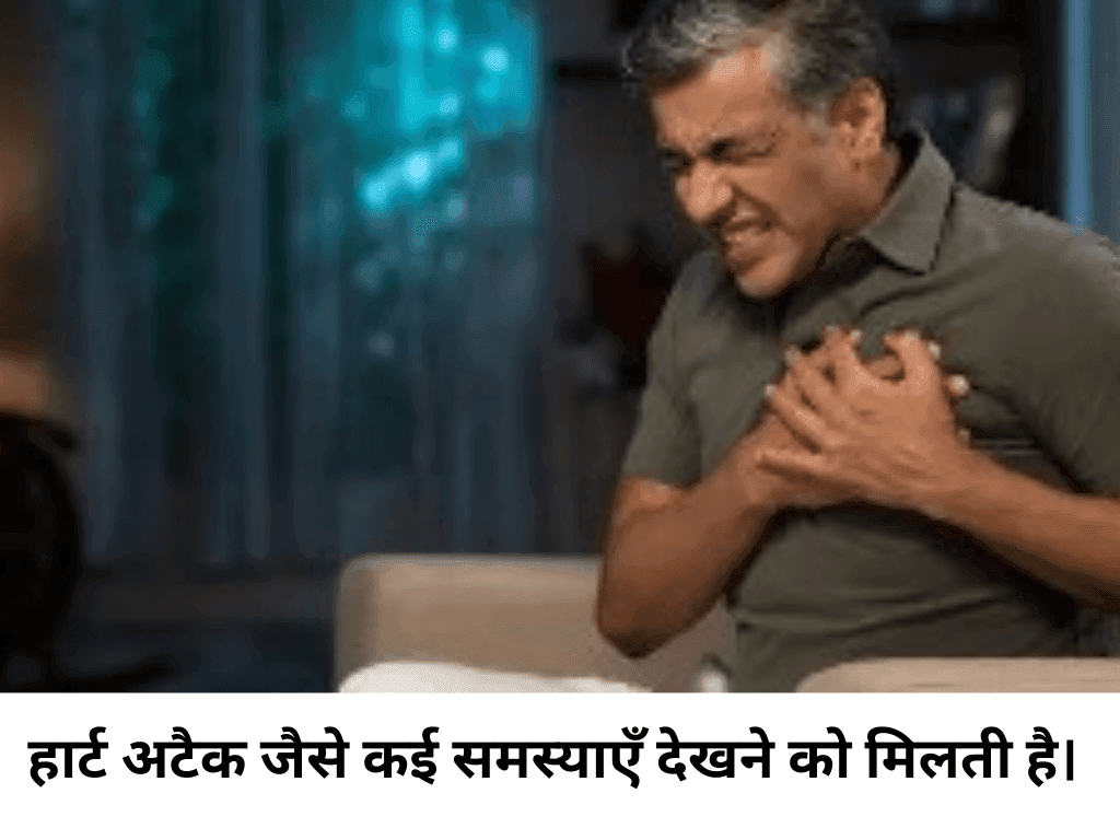 Heart attack symptoms